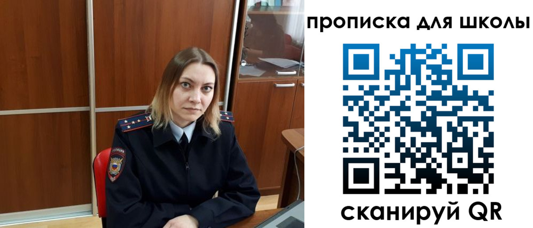 временная регистрация для всех в Нурлате