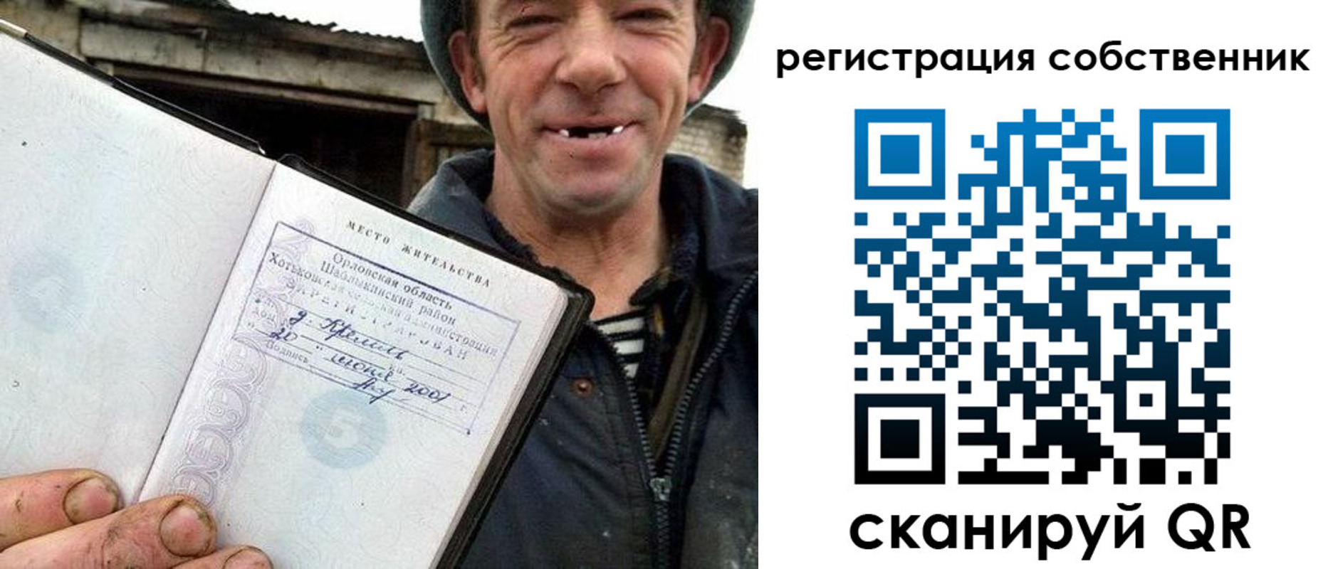 миграционный учет в Нурлате