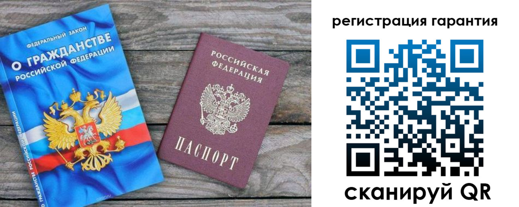 регистрация для школы в Нурлате