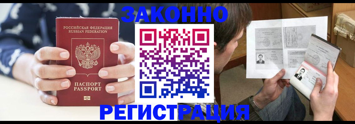 регистрация для дет. сада в Нурлате