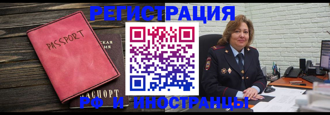 где прописаться в Нурлате
