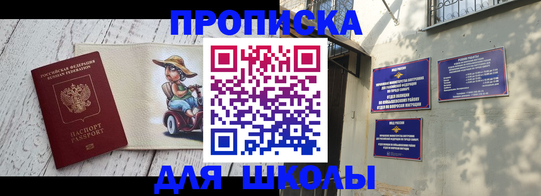 регистрация в Нурлате